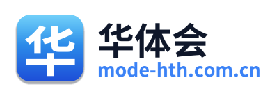 华体会